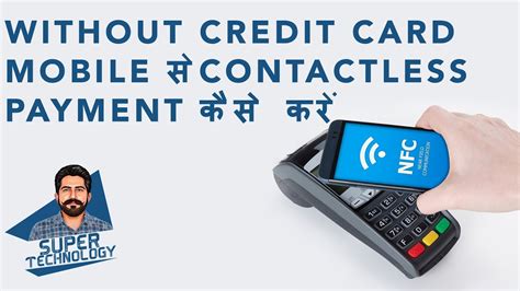 can i request a debit card without contactless|how to activate contactless card.